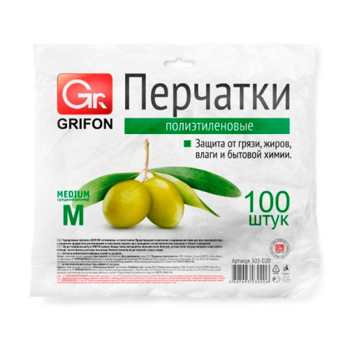  Перчатки GRIFON полиэтиленовые 100 шт в конверте р-р М дизайн оливки фото 1