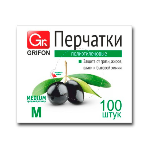  Перчатки GRIFON полиэтиленовые 100 шт в конверте р-р М дизайн маслины фото 1