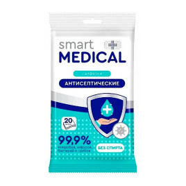 Салфетки дезинфицирующие Smart medical 20 шт.