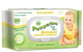 Салфетки влажные Pamperino №80 детские без отдушки с пластиковым клапаном