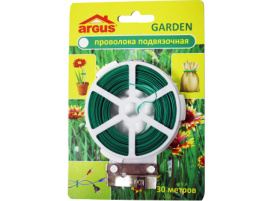 Argus Garden Проволока для подвязки растений 30 м