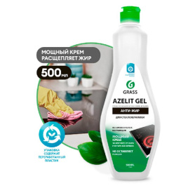 Гель чистящий Grass Azelit 500 мл  антижир для стеклокерамики