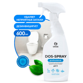 Чистящее средство Grass Dos-spray 600 мл для удаления плесени Professional