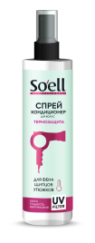 SOELL Professional Спрей-кондиционер термозащитный 150 мл для сухих и поврежденных волос