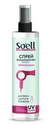 SOELL Professional Спрей-кондиционер термозащитный 150 мл для сухих и поврежденных волос