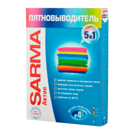Пятновыводитель САРМА-Active 500 гр 1/22             