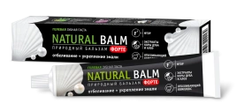 Зубная паста Природный бальзам 100 мл  NATURAL BALM  ФОРТЕ  Отбеливание + укрепление эмали