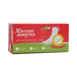 Прокладки женские гигиенические ежедневные Женские штучки Софт (40 шт) ультратонкие, зел. чай