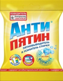Порошок-пятновыводитель АНТИПЯТИН с активным кислородом (концентрат) 70гр