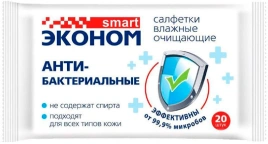 Салфетки влажные Эконом smart №20 антибактериальные