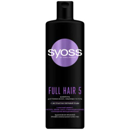 Шампунь SYOSS 450 мл FULL HAIR 5 для тонких волос