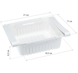 Органайзер для холодильника раздвижной 20,5*17*7,5 см белый