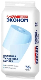 Туалетная бумага влажная Эконом smart №50