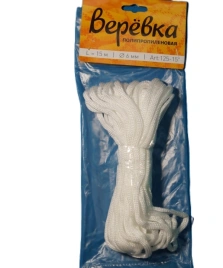 Веревка п/п в уп. с е/п (125-15) L=15м D=6мм