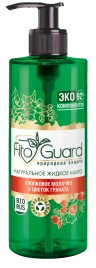 Жидкое мыло 500 гр FitoGuard хлопковое молочко и цветок граната