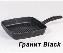 Сковорода-гриль квадратная 28*28 АП Гранит black 1/10 