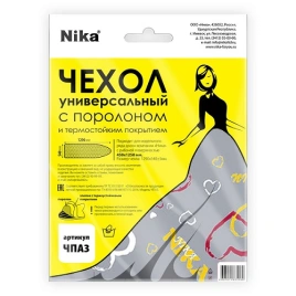 Чехол для гладильной доски антипригар. с поролоном (тефлон,д/доски 1290*540)_М