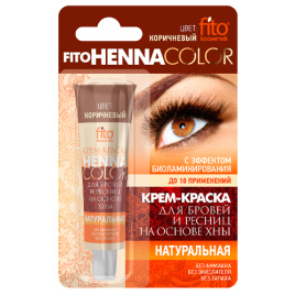 Крем-краска для бровей и ресниц Henna Color, цвет коричневый, туба 5мл