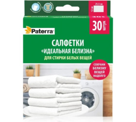Салфетки Идеальная белизна 30 шт для стирки белых вещей, для всех типов тканей карт.кор.PATERRA