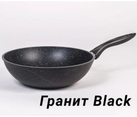 Сковорода Вок 280 Гранит black