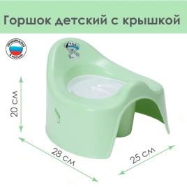 Горшок детский Mommy love, Чайное дерево