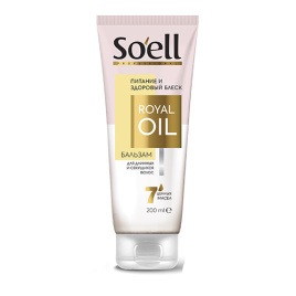 SOELL OIL NUTRITIVE бальзам-ополаскиватель для волос 200 мл Питание и здоровый блеск