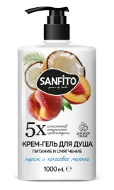 Sanfito Гель для душа 1,0 л Персик и кокосовое молочко Питание и смягчениее