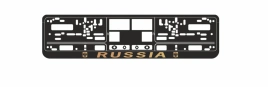Рамка под номерной знак книжка, рельеф Russia (черный, золото) AVS RN-09