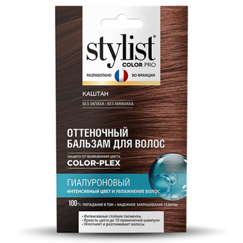  Бальзам для волос оттеночный Гиалуроновый Тон Каштан серии STYLIST COLOR PRO 50мл фото 1