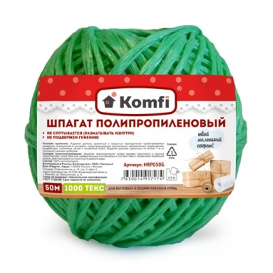  Шпагат полипропиленовый, 50м, 1000 Текс, зеленый, Komfi фото 1