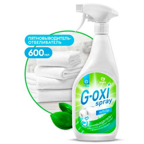  Пятновыводитель 600 мл G-oxi spray для ковров и ковр. покр. с ант. эффектом с ароматом весен. фото 1