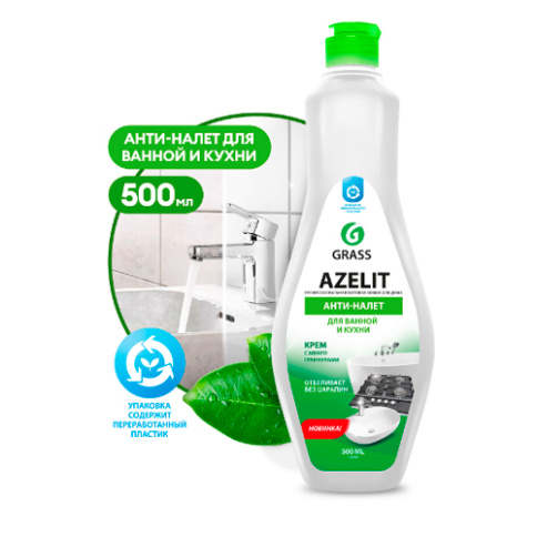  Чистящее средство Grass Azelit 500 мл для кухни и ванной фото 1