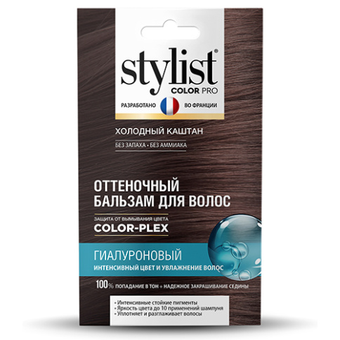  Бальзам для волос оттеночный Гиалуроновый Тон Холодный каштан серии STYLIST COLOR PRO 50мл фото 1