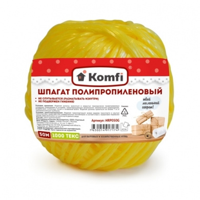  Шпагат полипропиленовый, 50м, 1000 Текс, желтый, Komfi фото 1