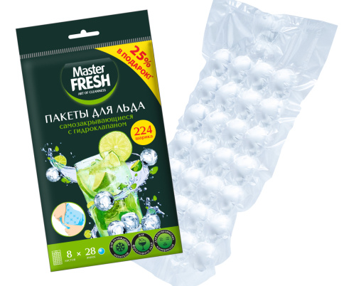  Master Fresh пакеты для льда 8 листов по 28 шариков ПРОМО +25% В ПОДАРОК фото 1