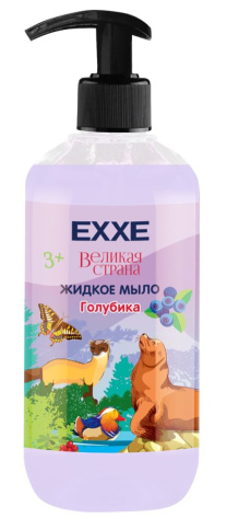  EXXE Жидкое мыло 500 мл детское Голубика, серия Великая страна фото 1