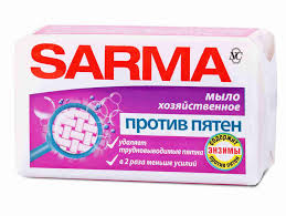 Мыло хозяйственное САРМА 140 гр Против пятен фото 1