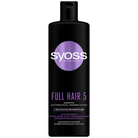  Шампунь SYOSS 450 мл FULL HAIR 5 для тонких волос фото 1