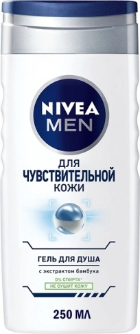  Гель для душа Nivea 250 мл д/муж.Для чувствительной кожи фото 1