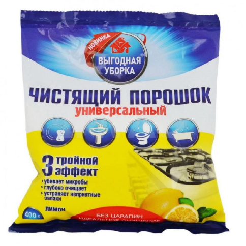  ВЫГОДНАЯ УБОРКА Чистящий порошок Универсальный Лимон 400 гр (пакет) фото 1