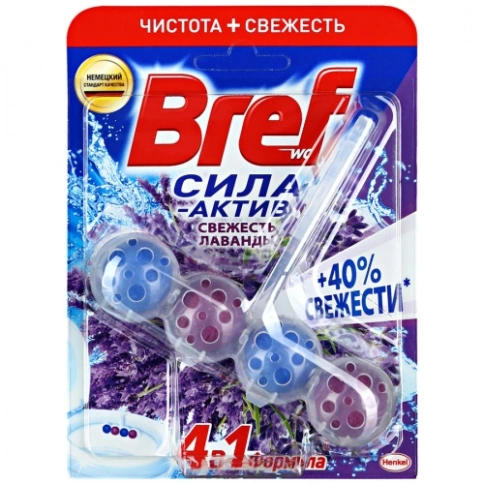  Подвеска-освежитель для унитаза BREF СИЛА АКТИВ Свежесть лаванды (шарики 4шт) фото 1