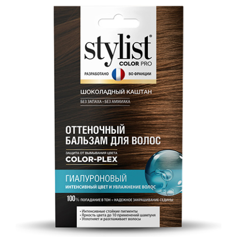  Бальзам для волос оттеночный Гиалуроновый Тон Шоколадный каштан серии STYLIST COLOR PRO 50мл фото 1