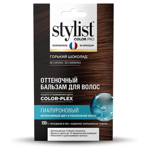  Бальзам для волос оттеночный Гиалуроновый Тон Горький шоколад серии STYLIST COLOR PRO 50мл фото 1