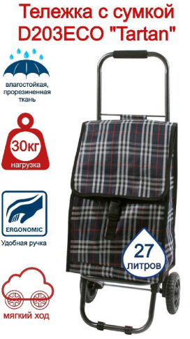 Тележка с сумкой D203ECO Tartan, 30 кг 1/10 фото 1