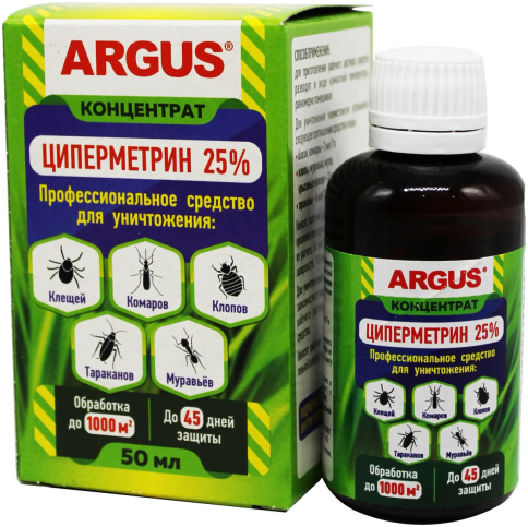  Argus 50 мл флакон (циперметрин 25%) фото 1