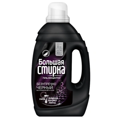  БОЛЬШАЯ СТИРКА Гель для стирки 1200 гр Black (ВЕРСИЯ 2022) фото 1