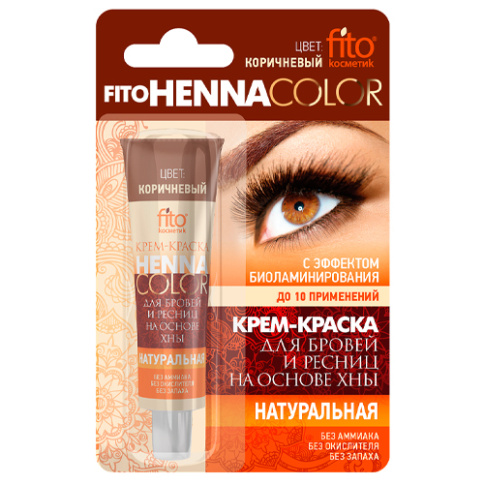  Крем-краска для бровей и ресниц Henna Color, цвет коричневый, туба 5мл фото 1