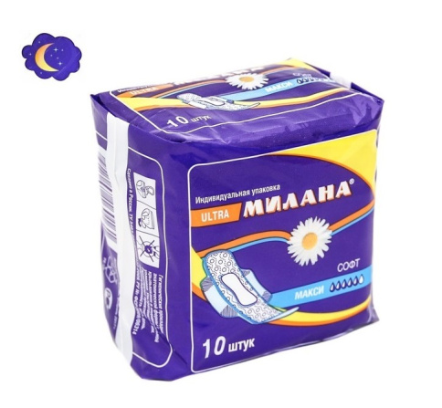  Прокладки женские гигиенические МИЛАНА ULTRA soft макси ночные (10 шт) фото 1