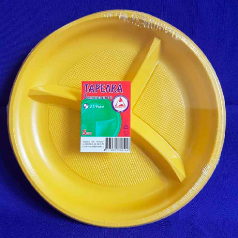  Набор тарелок d-205 мм х 5 шт 3-х секц. цветных фото 1