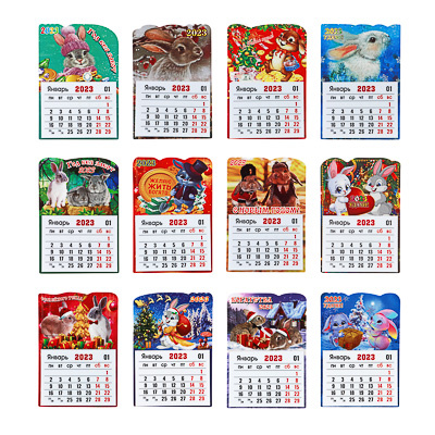  [о359854] СНОУ БУМ Магнит - календарь, 8,6x12,5 см, ПВХ, картон, бумага, 12 дизайнов фото 1